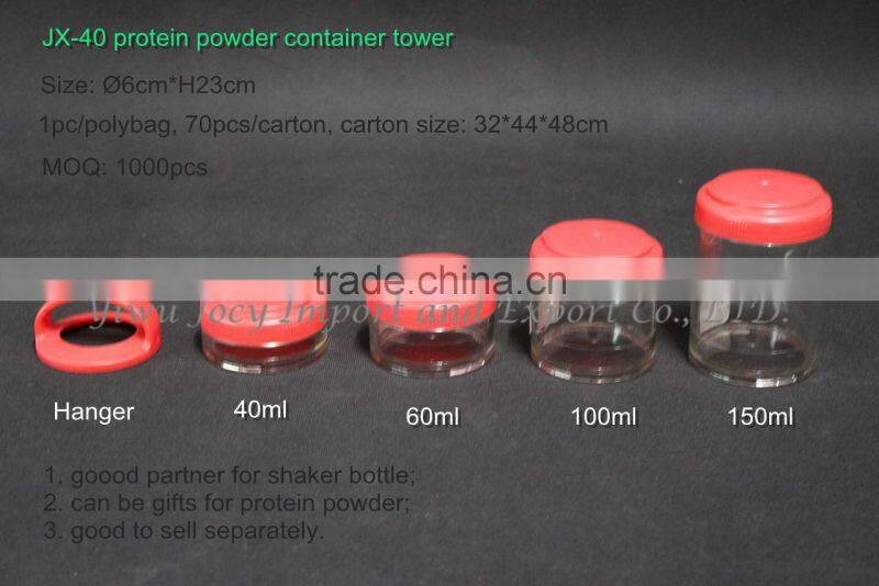 wholesale protein shaker bottle available for printing custom logo