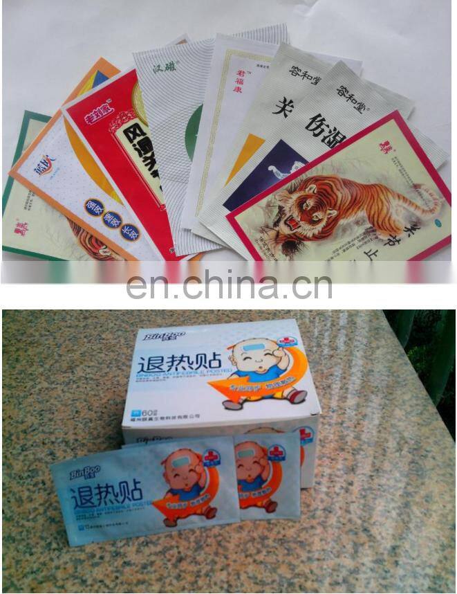 SB800W Automatic Flow Eye Patch foot patch paste Packing Machine