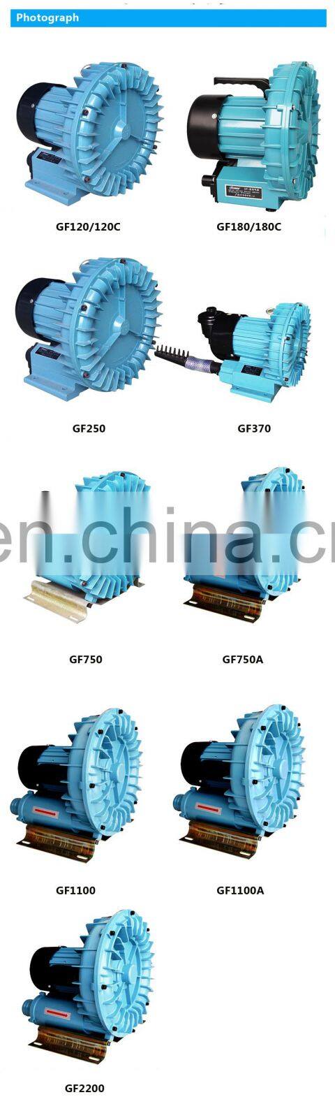 GF-1100A GF1100A 1100W 2000L/min Vortex Air Pump High Pressure Ring Blower