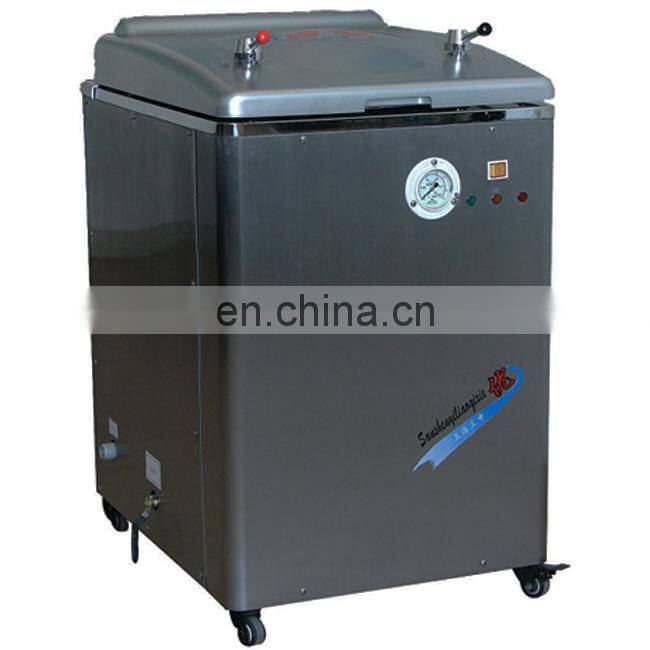 YM75B Vertical Pressure Steam Sterilizer