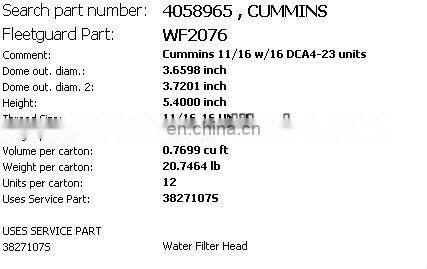 Cummins Water Filter 4058965