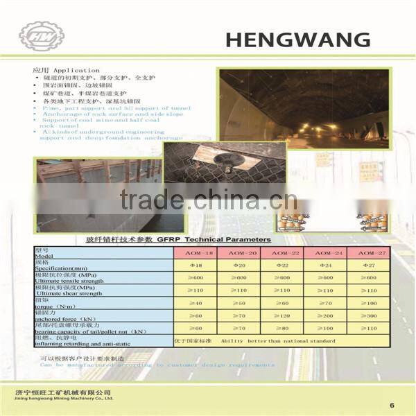 fiberglass mining anchor roof bolt / frp roof bolt for mine