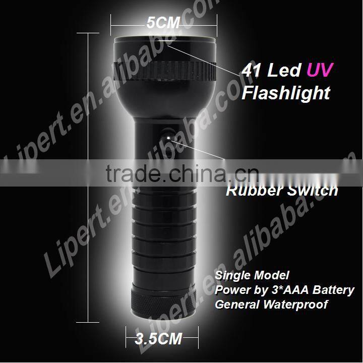 (120059) New Design high brightness best price 41 led uv flashlight