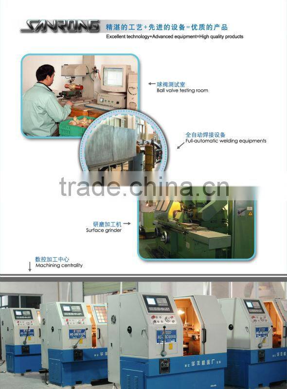 SR Refrigeration Suction line Accumulator