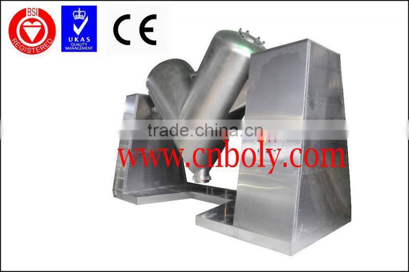 Industrial Blender Machine for cosmetic