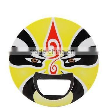 operal facial round bottle opener/beer bottle bottle opener/keychain bottle opener