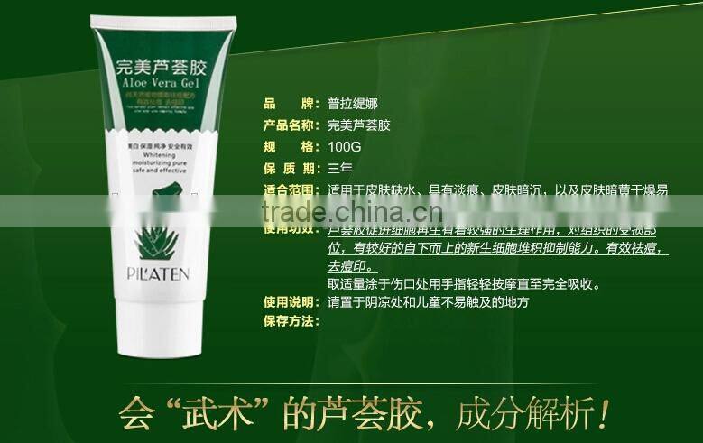 PILATEN 100 Skin After Sun Lightening Moisturizing Aloe Vera Soothing Gel