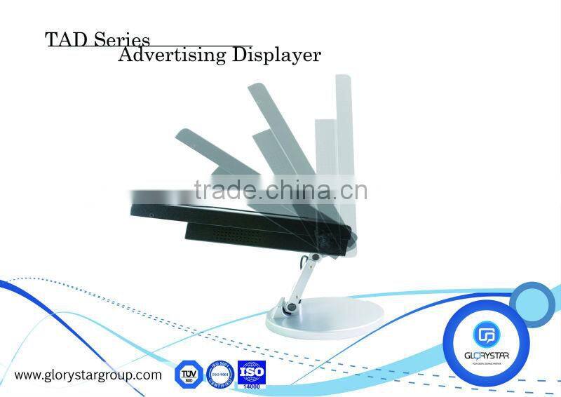 15 inch media screen retail store lcd promotional screens in store advertising display