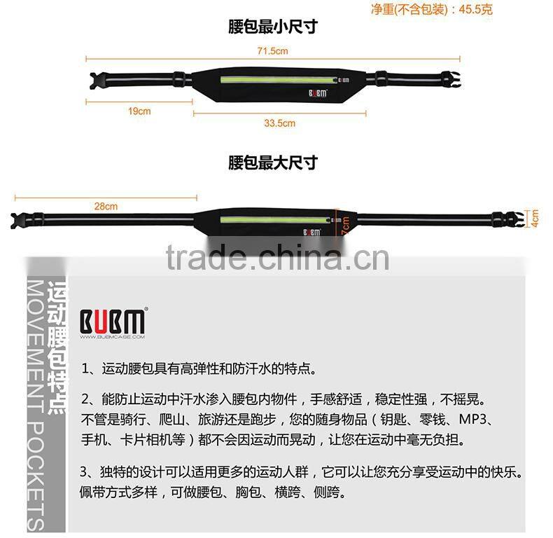 2016 BUBM waist customize fanny pack with water bottle holder, wholesale running waist bag