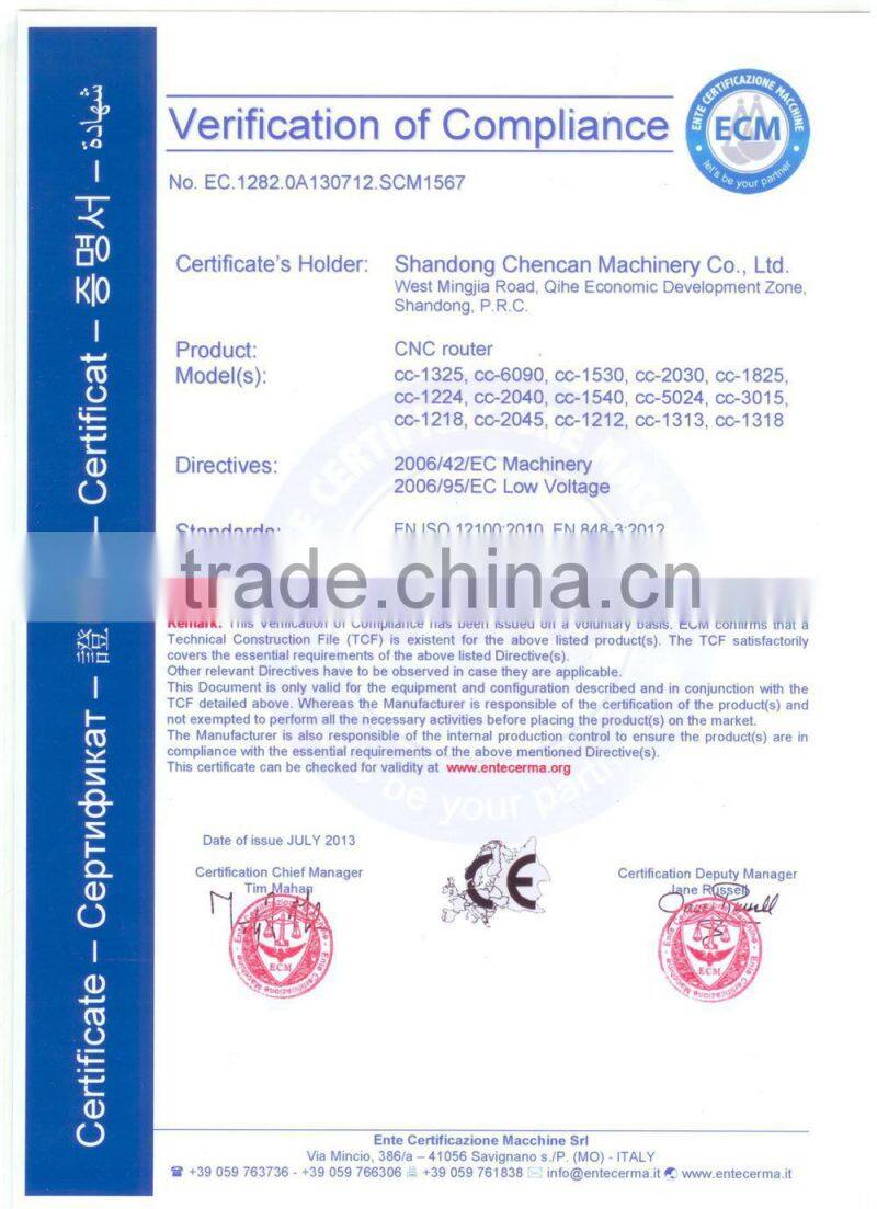 auto tool changing cnc wood door making machine ,wooden cabinet door making machine