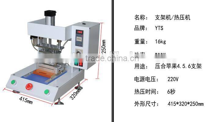 wholesale Best Price Frame laminator for iphone pressing machine
