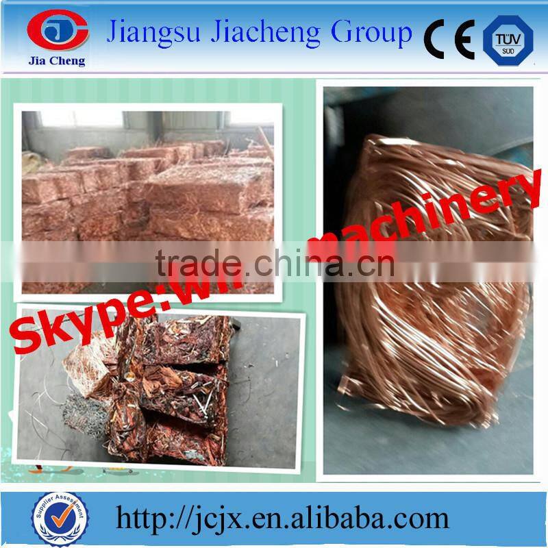 8 mm copper rods casting machines