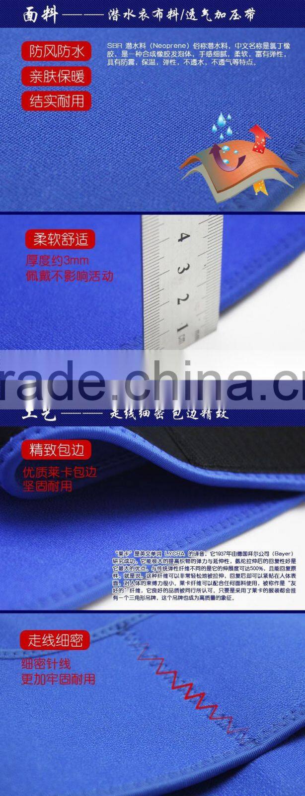 Waterproof Double Pull Waist Brace belt Back waist support