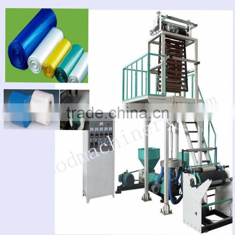 ldpe film blowing machine from chinese supplier +86 15937107525
