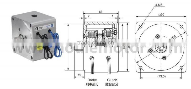 HOULE popular electric Clutch and Brake