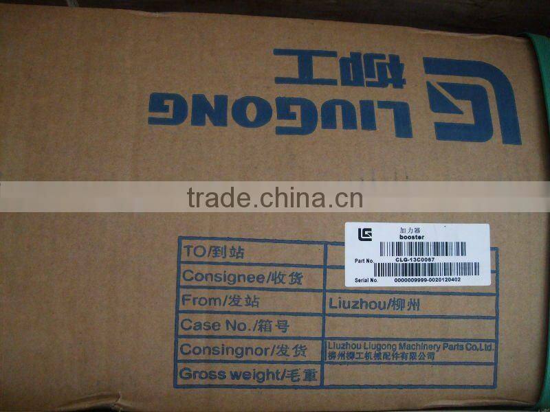 LIUGONG diesel parts -13C0002 assistor