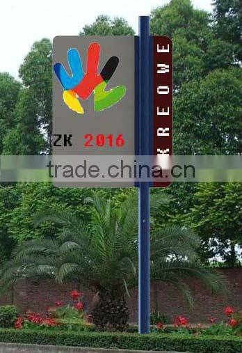 C8551 advertisement flag pole