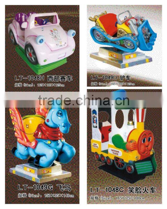 Hot sale LT-4093L used kiddie ride