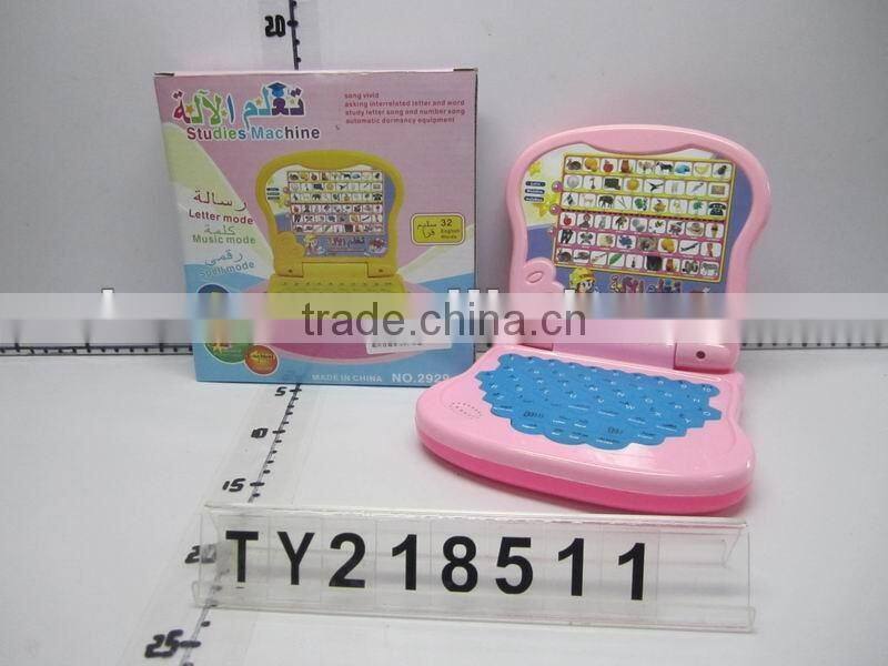 educational learning computer toys for children