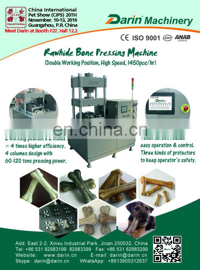 100% beef natural dog treat rawhide dog snack Pressing Machine