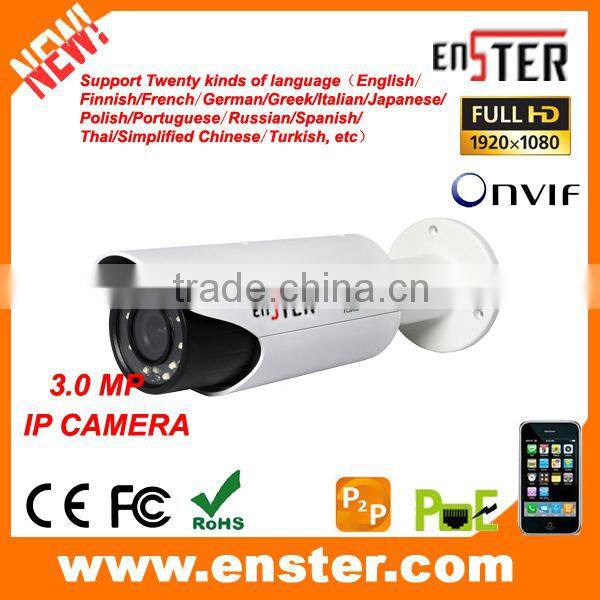 WDR 1520P 4 Megapixel IP CCTV AutoFocus Varifocal lens, CMOS, POE, small car ip camera IP Camera