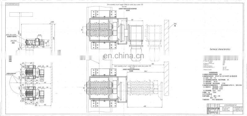 Aluminum can recycling machine for crushing iron rod,bicycle,cans in large capacity and good price