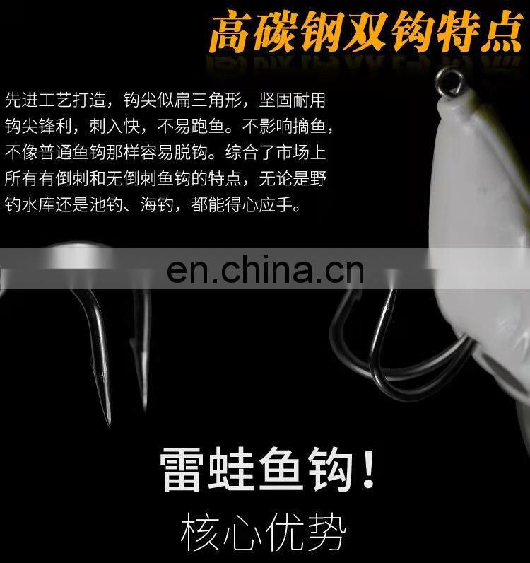 Byloo Artificial handmade frog lure weedless minnow fishing lures