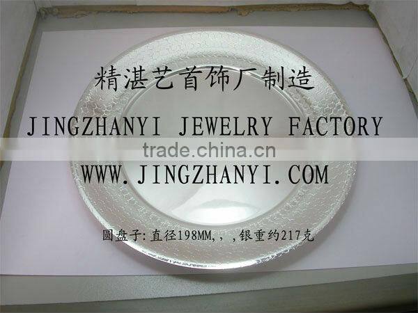 Brass silver plated charger platter