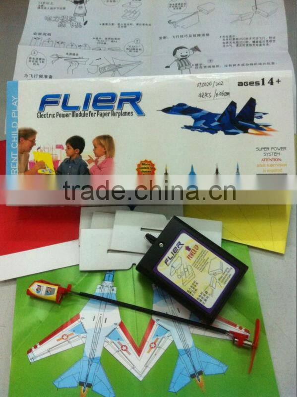 Power up electric paper airplane electric paper plane