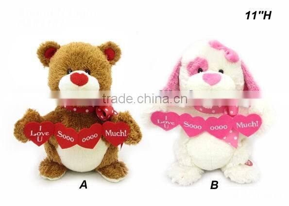 2014 newest Musical plush rocking toy, funny toys for Valentine's Day gifts