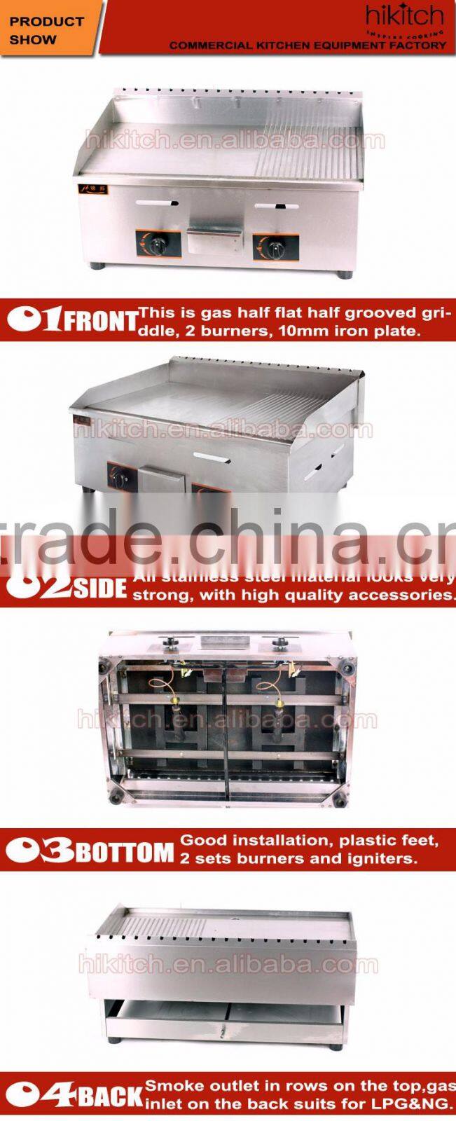 Gas half grill with griddle commercial China walmart griddle pfunky gas griddle