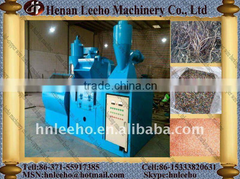 Newly technology scrap copper wire cable granulator 0086 15333820631