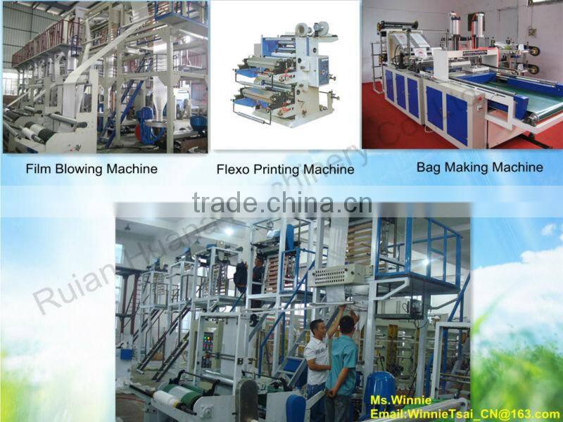 PE/HDPE/LDPE/LLDPE High & Low-Pressure PE Plastic Film Machine