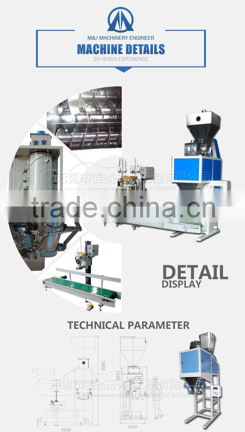 movable paper bag flour weight packing machine