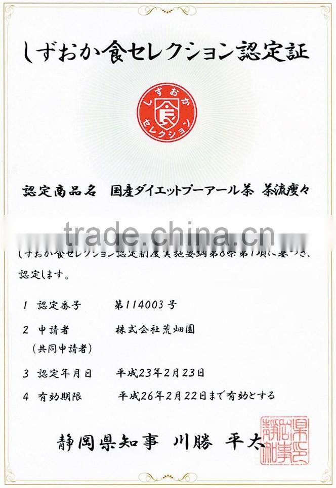 Reliable and High quality slimming diet Pu-erh tea for Natural health live , have a slim body