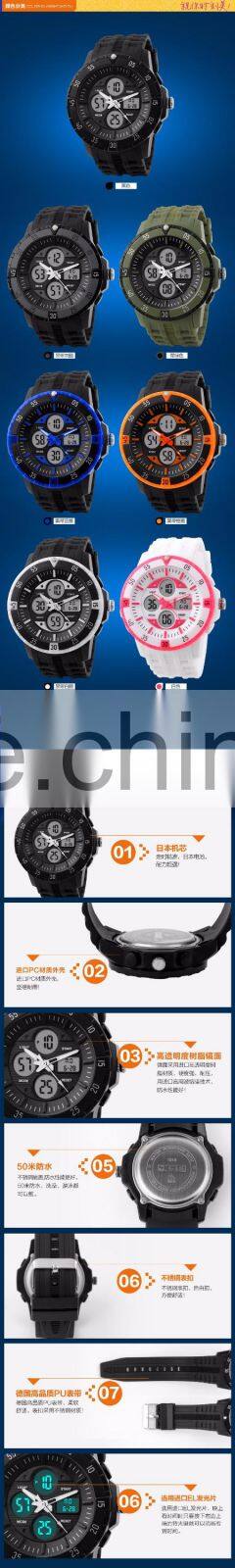SKMEI Fashion Teenage Analogue Digital Watch