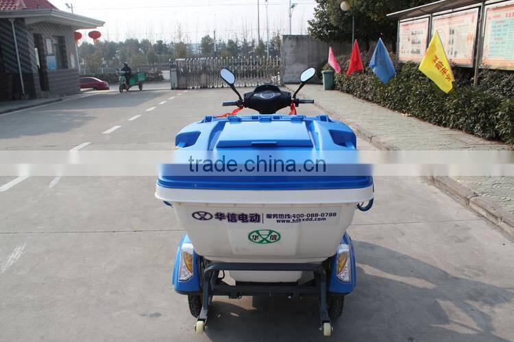 electric three wheel garbage collection vehicle