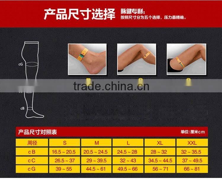 Medical high of socks compression socks, Medical Graduated 23-32mmhg compression socks,unisex stockings compression socks