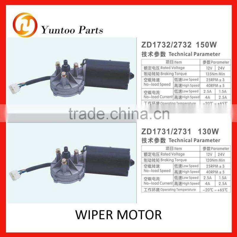 yutong bus wiper arm left and right wiper arm, double pole arm with adjuster