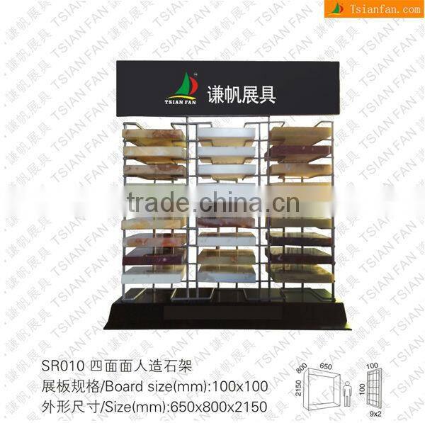 SR010 Metal Display Stand for Artificial Stone and Quartzite