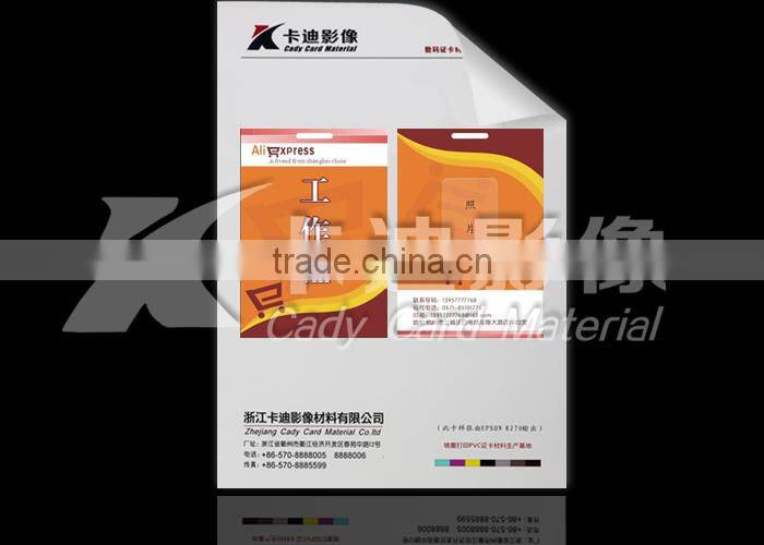 Normal HP Indigo Printing Material AKD170W-G