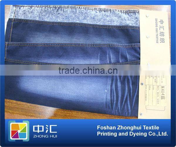 Good Stretch Denim for Women 5.4oz K414