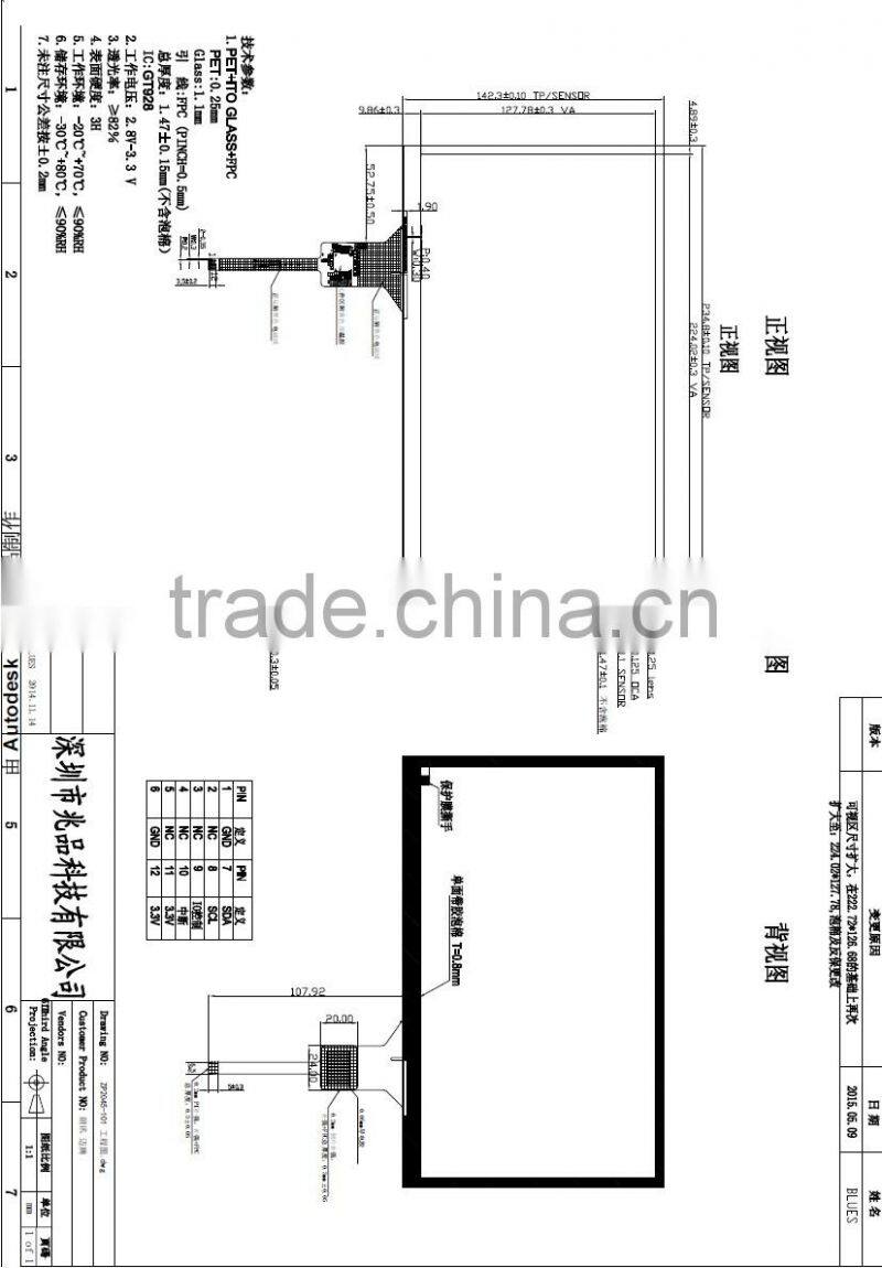 10.1 inch tft with capacitive touch display 1024*600