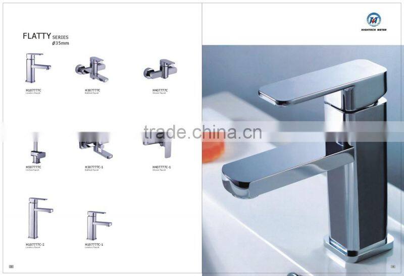 high grade bathroom basin faucet-H107777C