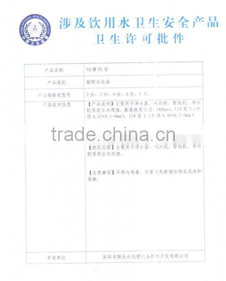 E1478 Garden Mist System With New Technology , Find Complete Details about Self-priming Garden Mist System With New Techn