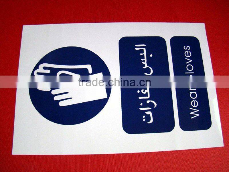 Aluminium Sign with Holes