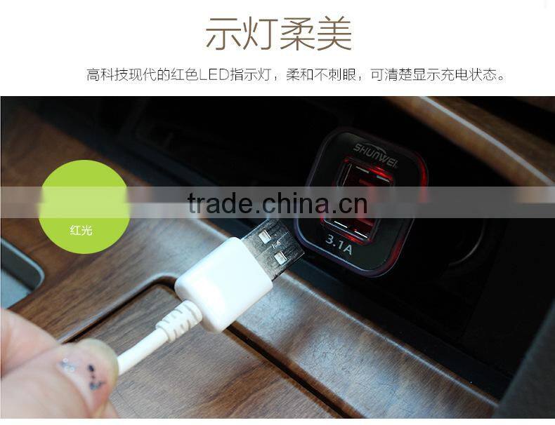 2017 hot style 3.1 amp car charger With ISO9001