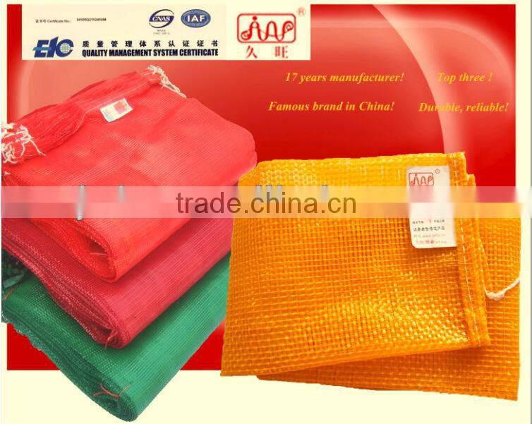 high quality PP woven bags manufacturers 25kg, 45x75cm China