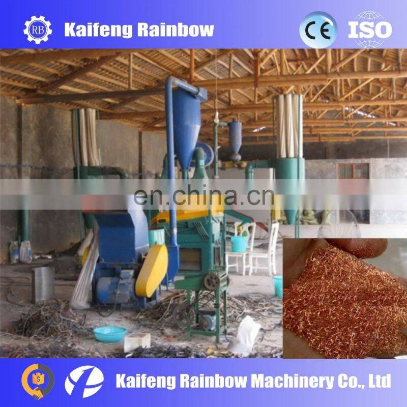 Best selling copper cable wire recycling machine