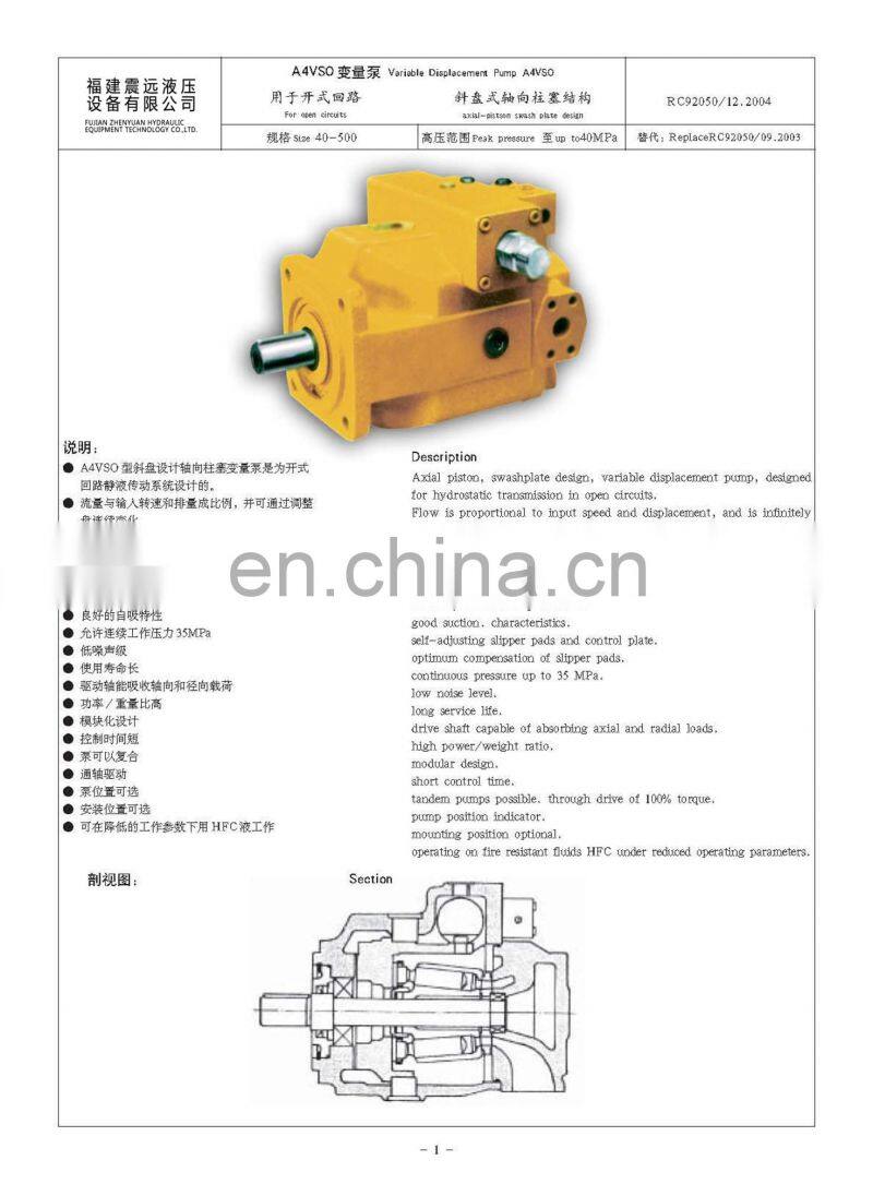 Rexroth A4VSO series A4VSO71DR hydraulic pump,A4VSO40, A4VSO71, A4VSO125 ,A4VSO180